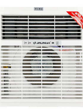 风暖浴霸30x30cm遥控嵌入式