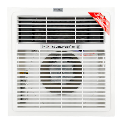 风暖浴霸30x30cm遥控嵌入式