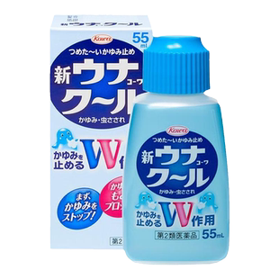 日本兴和kowa驱蚊止痒液55ml婴儿童可用蚊虫叮咬止痒消肿