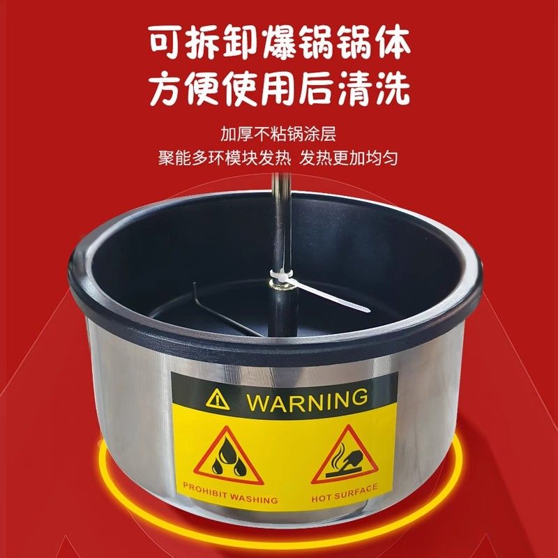 爆米花机商用摆摊用新款电热苞玉米花小吃膨化机爆谷机爆米花机器