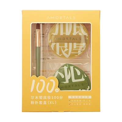 尔木萄干湿两用粉底液用气垫粉扑