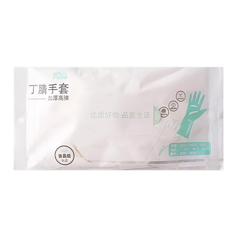 耐用型丁腈橡胶一次性手套做家务