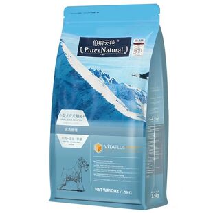 伯纳天纯老犬粮小型犬6+老犬狗粮天然低敏粮无谷粮100g试吃装