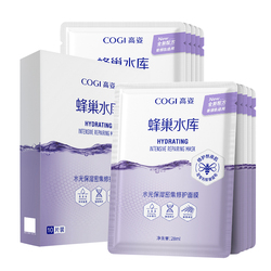 高姿蜂巢水库面膜补水保湿修护熬夜肌正品