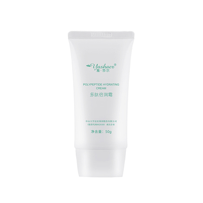 雅莎尔滋润倍润霜雅莎尔面霜