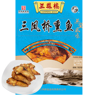 三凤桥熏鱼爆鱼暴鱼速食快手菜无锡特产老字号鱼类成品预制菜品