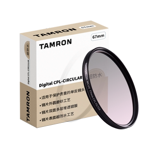 腾龙cpl偏振镜cpl滤镜62/72/77/82/67mm偏振镜tamron索尼佳能尼康富士28200镜头2875uv镜相机滤镜片cpl偏光镜