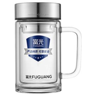富光高硼硅玻璃水杯男士泡茶专用大容量家用商务办公室杯子带把手