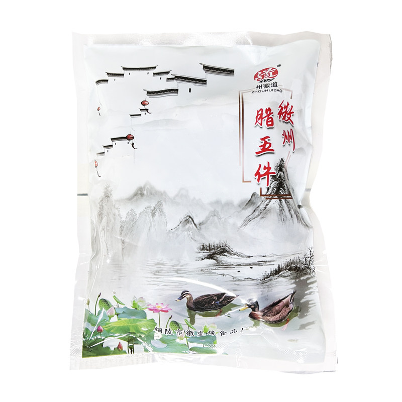 州徽道腊五件5包安徽铜陵