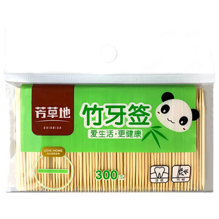 芳草地竹牙签超细剔牙家用一次性家庭装独立包装便携式双头竹子签