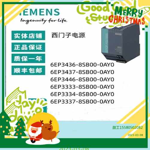 议价6EP3337-8SB00-0AY0/6EP3437-8SB00-0AY0/6EP3436-8SB00-0AY0