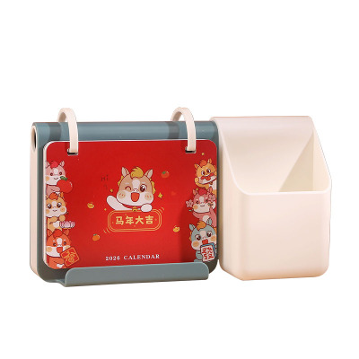 知悉经典组合笔筒台历2026年