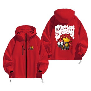 2026新款马年春节马上新年暴富发财享福夹克加棉加厚外套冲锋衣