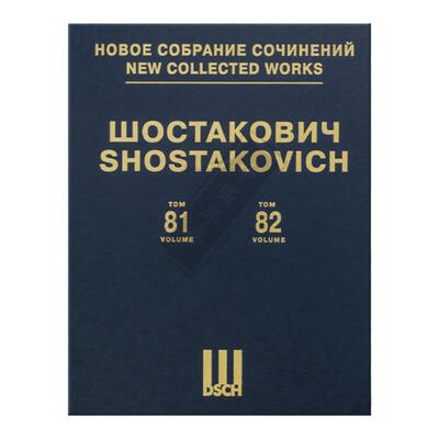 肖斯塔科维奇斯捷潘拉辛的死刑