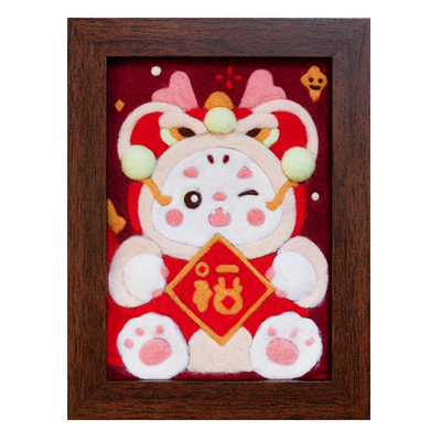 数绵羊羊毛毡戳戳乐diy手工材料包 龙年小白龙相框画男友闺蜜礼物