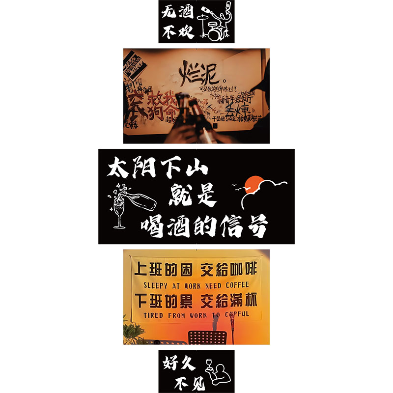 网红打卡小酒馆装饰造景氛围布置清吧民谣工业烧烤店创意墙面拐角