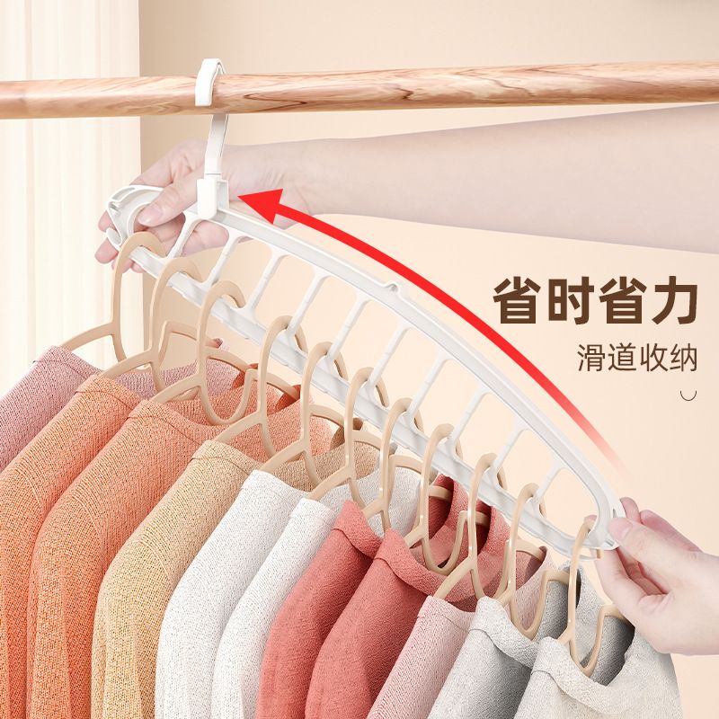 折叠衣架家用挂衣架学生宿舍多功能壁挂子晾衣架神器收纳魔术九孔