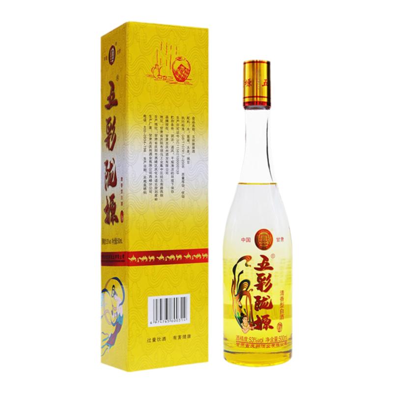 古庆州甘肃白酒五彩陇塬清香型粮食酒53度500ml口粮酒6瓶礼盒
