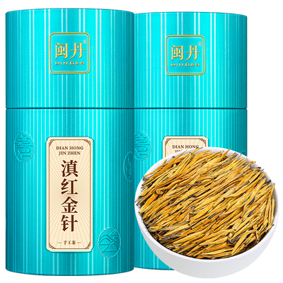 萧茶师特级滇红金针古树红茶2026新茶云南凤庆茶叶礼盒装蜜香果香