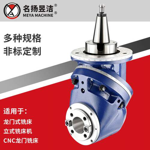 厂家定制KS-U45高速万向铣头 45度横向多角度头 CNC龙门铣床配件