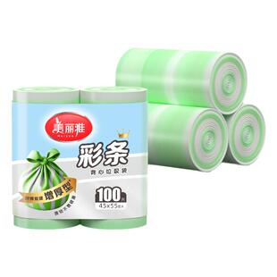 美丽雅垃圾袋家用手提式加厚背心彩色袋厨房专用特厚大容量塑料袋