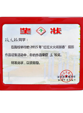 磁性相框展示贴磁久时光磁性吸附