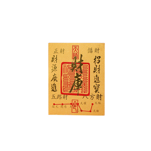 灵机麦玲玲2026马年奉旨bao富·手机贴八方来财财神开补库金箔贴