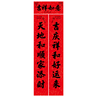 书法对联2026年新款马年春联套装高档防晒纸黑字门联家用套房小区单元门大门贴过年年货门前装饰福字