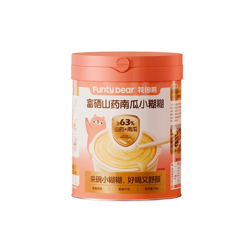 花田熊富硒山药南瓜糊家庭分享