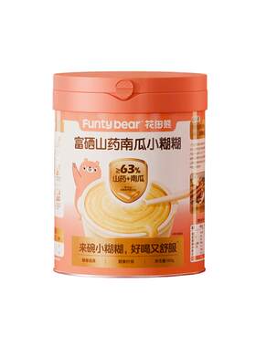 花田熊富硒山药南瓜糊家庭分享