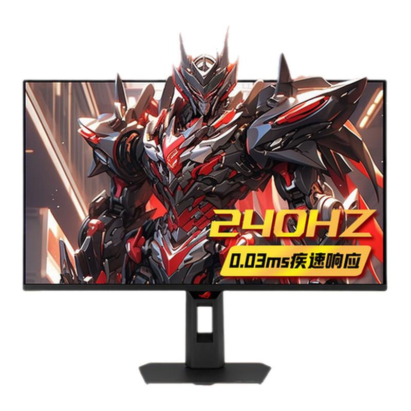 【品牌补贴】ROG绝梦25二代XG259QNSR 24.5英寸420Hz 电脑显示器