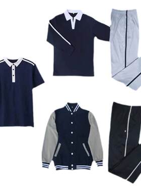 珠海校服中学生香洲区秋冬校服
