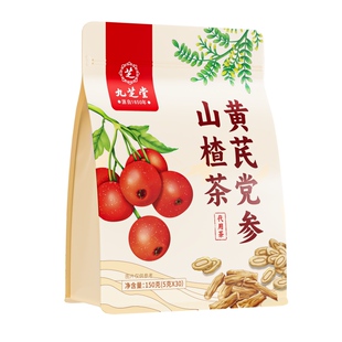 九芝堂黄芪当归党参枸杞红枣调理双参气血双补女人养生茶花茶茶包