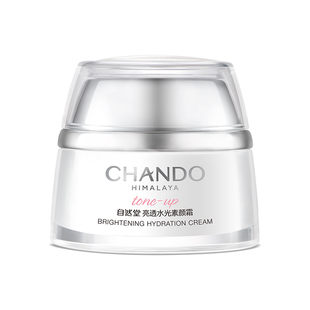 【达人直播】自然堂亮透水光素颜霜一抹修饰肤色裸妆感自然肤色