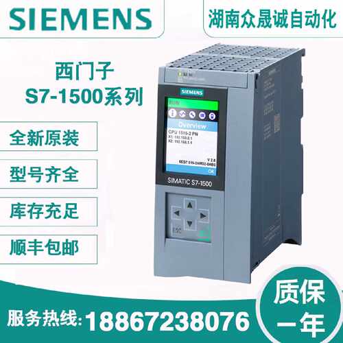 议价6ES7516-3AP03-0AB0西门子S7-1500中央处理器6ES75163AP030AB