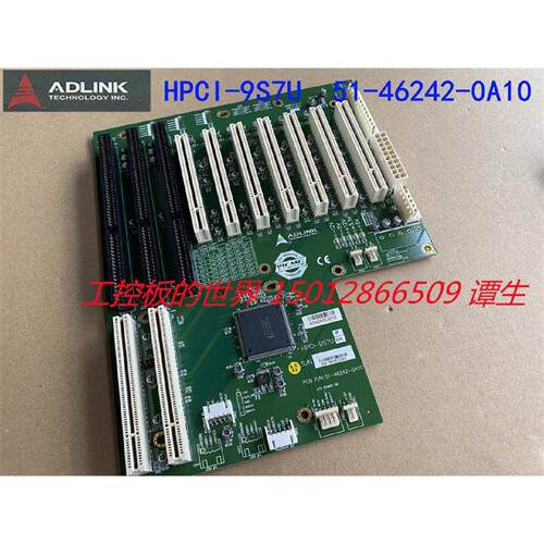议价凌华底板 HPCI-9S7U PCB P/N:51-46242-0A10 可配NuPRO-A301
