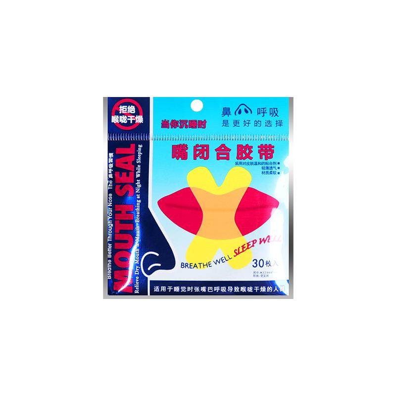 【告别打鼾烦恼】口呼吸矫正贴