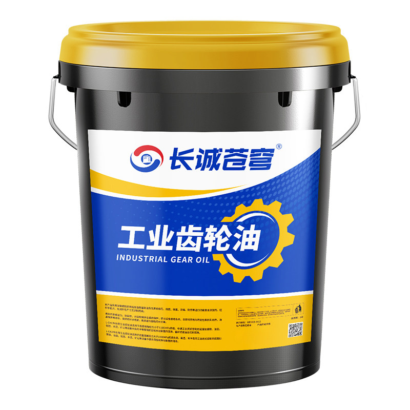 中重负荷工业齿轮油16升200升