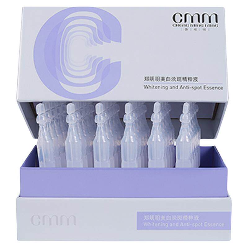 CMM郑明明美白淡斑次抛精华液