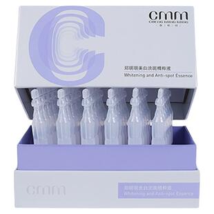CMM郑明明美白淡斑精粹液美白淡斑次抛清爽改善暗沉官方旗舰正品