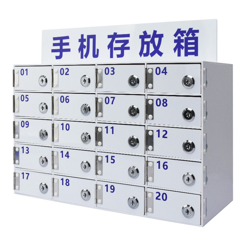 加厚亚克力手机柜存放柜保管箱工