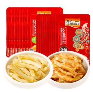 乌江涪陵榨菜清淡榨菜80g*10袋+微辣榨菜80g*10袋下饭菜咸菜清淡
