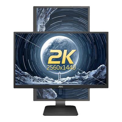 AOC27英寸2K高清液晶显示器24