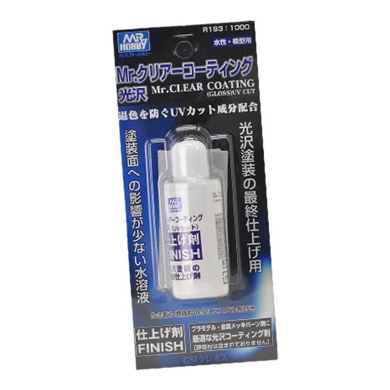 郡士打磨膏粗目细目军事手办高达