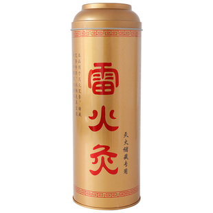 艾条灭火器罐大号家用艾灸灭火筒粗艾条艾柱雷火灸熄灭器艾灸工具