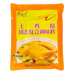 雷公子土鸡精炒菜煲汤面食凉菜火锅商用454克*2味精鸡精调料增鲜