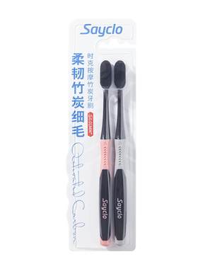时克家庭组合装男士专用软毛牙刷