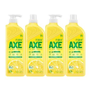 AXE/斧头牌洗洁精柠檬护肤1.18kg*4可洗果蔬家庭装家用特价实惠装