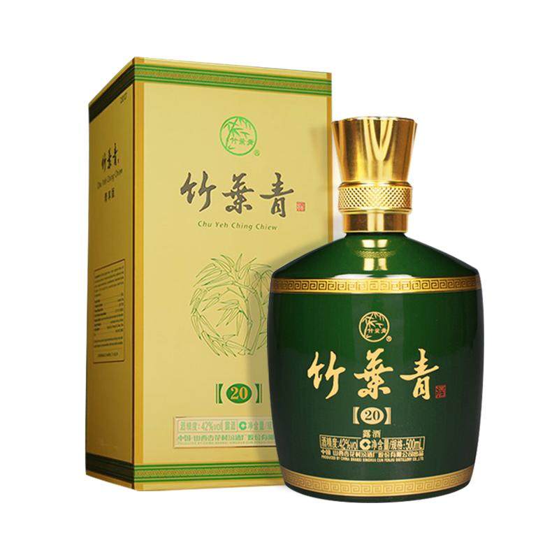 【送礼品袋】竹叶青青享20坛装42度500ml2瓶汾酒露酒礼袋新老包装