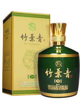 【送礼品袋】竹叶青青享20坛装42度500ml2瓶汾酒露酒礼袋新老包装